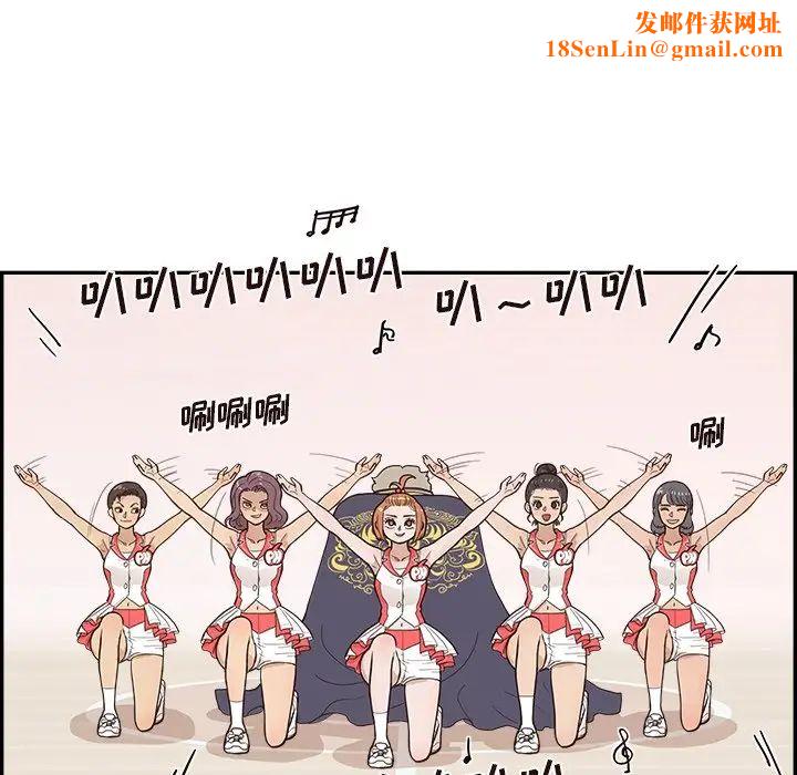 去他的女校第127话