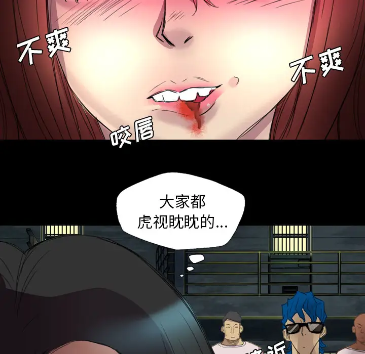 重罪之岛第5话