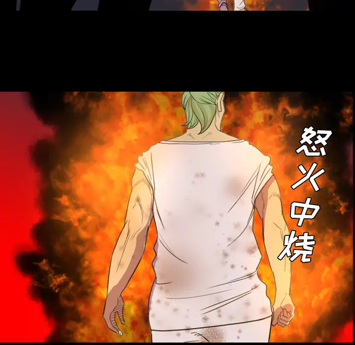 重罪之岛第5话