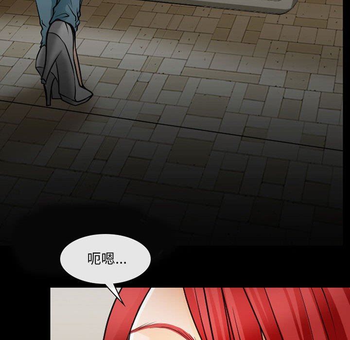 耳畔的神音第57话