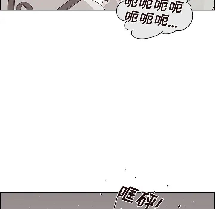 去他的女校第128話