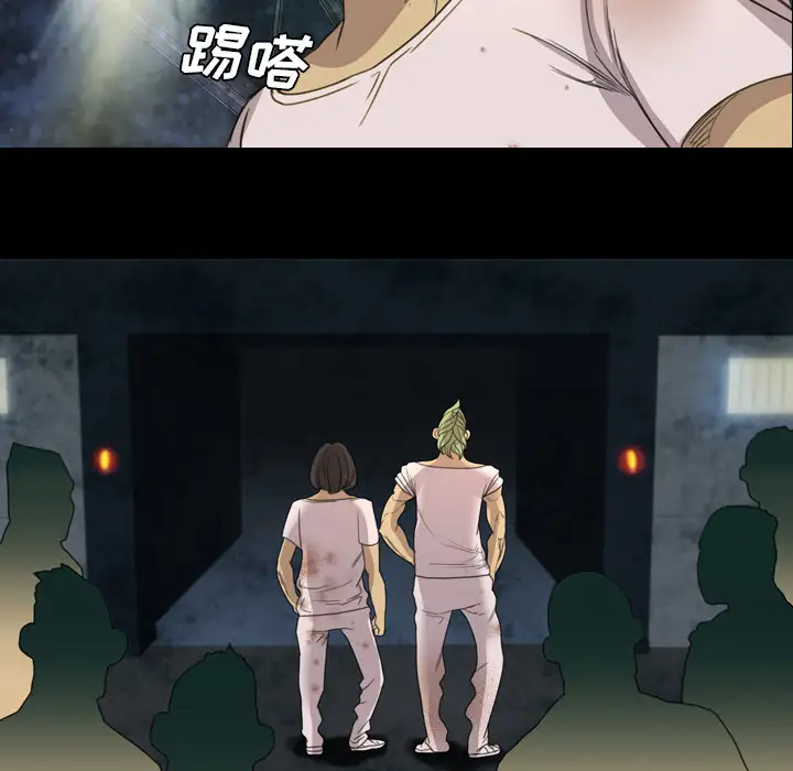 重罪之岛第6话
