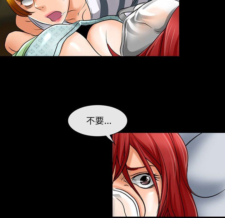 耳畔的神音第57話