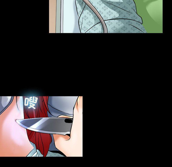 耳畔的神音第57話