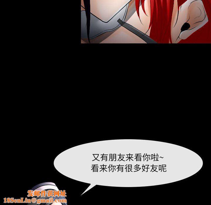 耳畔的神音第57话