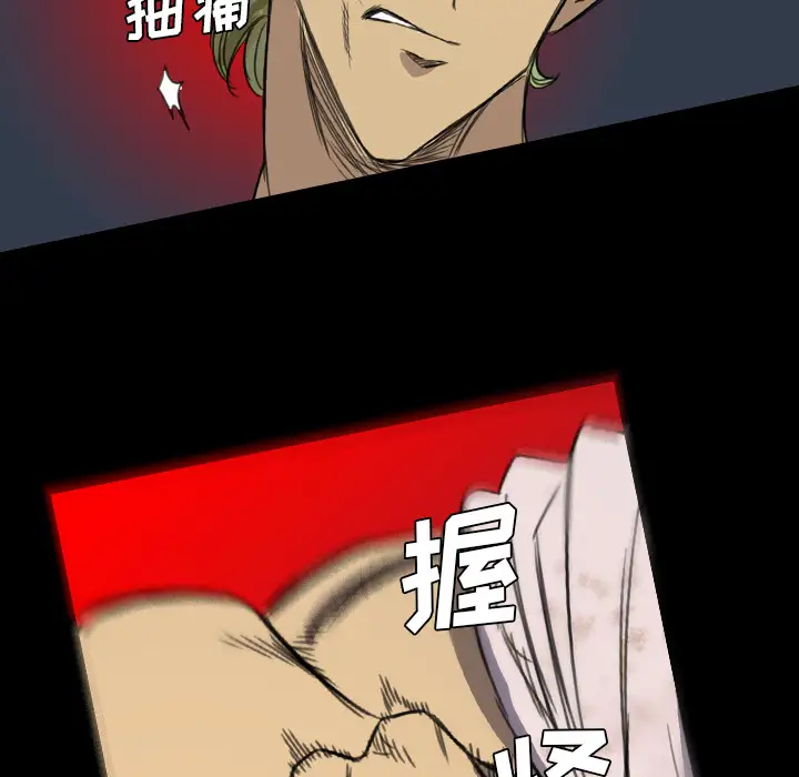 重罪之岛第6话