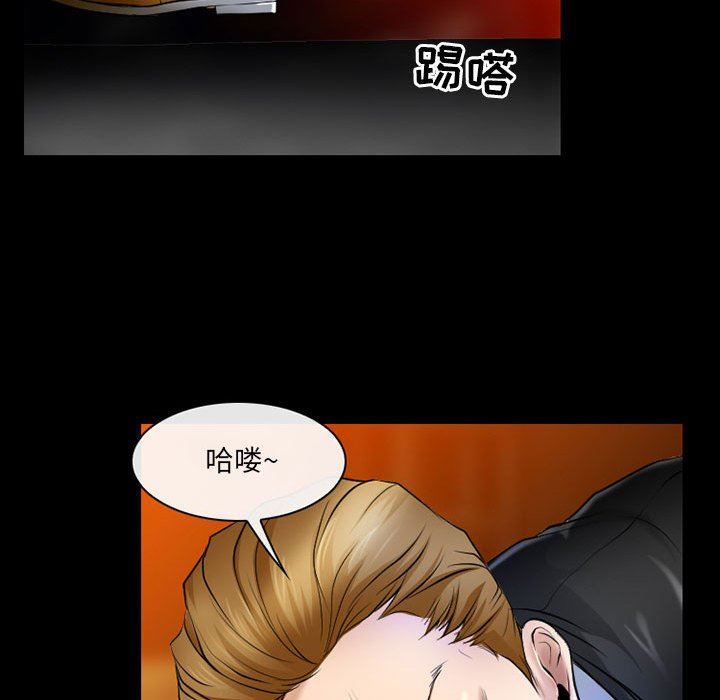 耳畔的神音第57话
