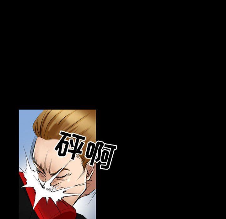 耳畔的神音第57話