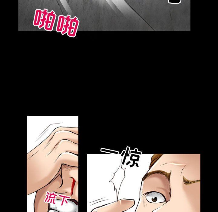 耳畔的神音第57話