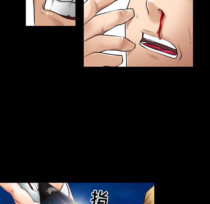 耳畔的神音第57话