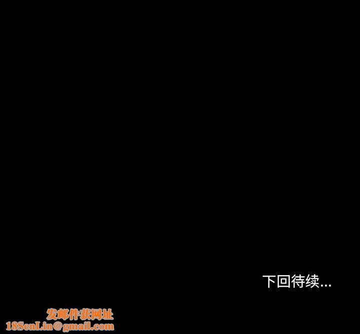 耳畔的神音第57话