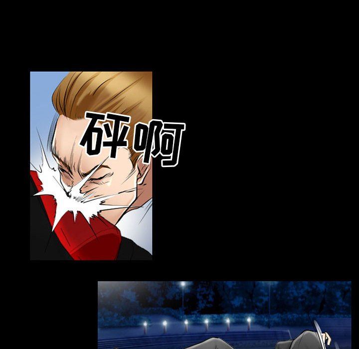 耳畔的神音第58話