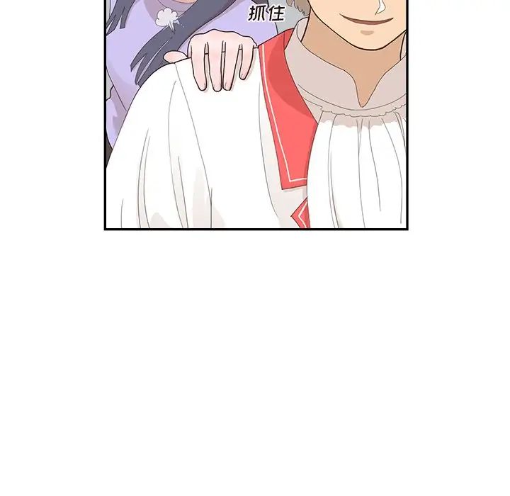 去他的女校第129話