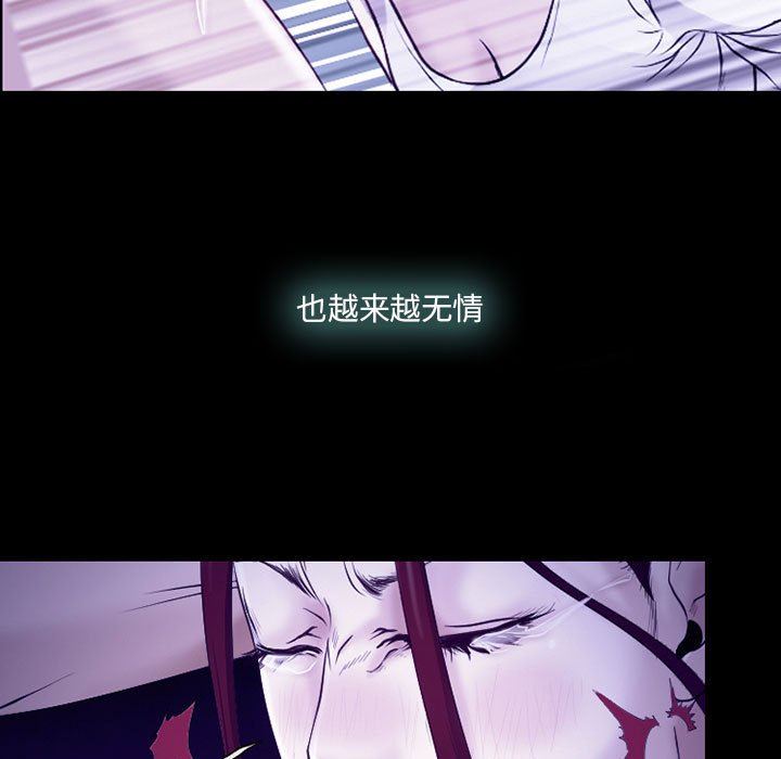 耳畔的神音第58话