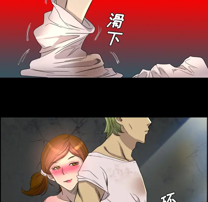 重罪之岛第7话