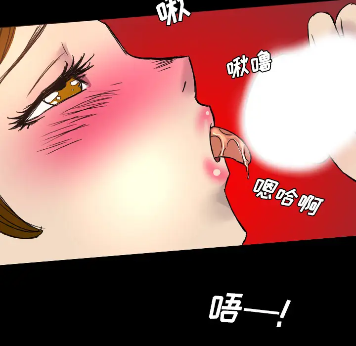 重罪之岛第7话