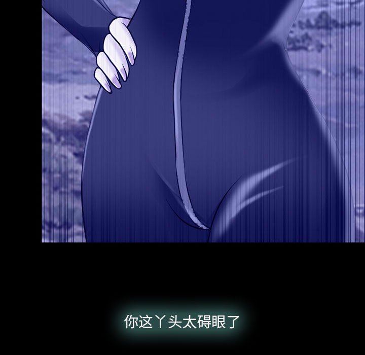 耳畔的神音第58話