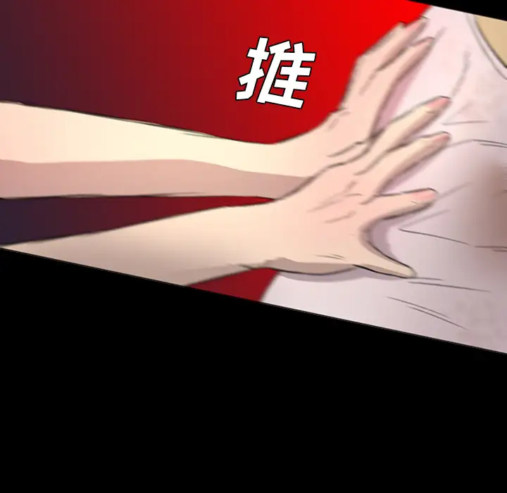重罪之岛第7话