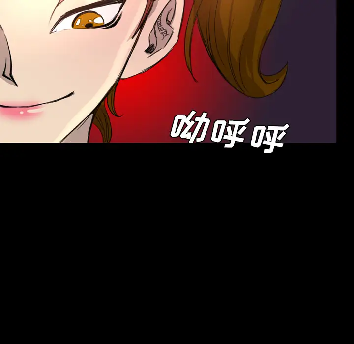 重罪之岛第7话