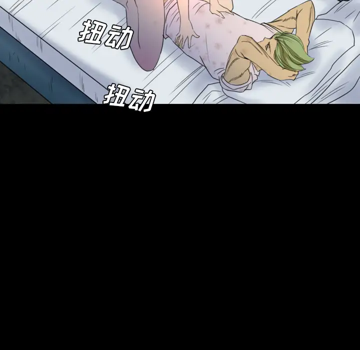 重罪之岛第7话