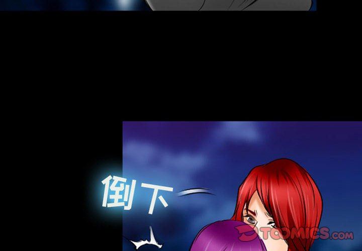 耳畔的神音第59话