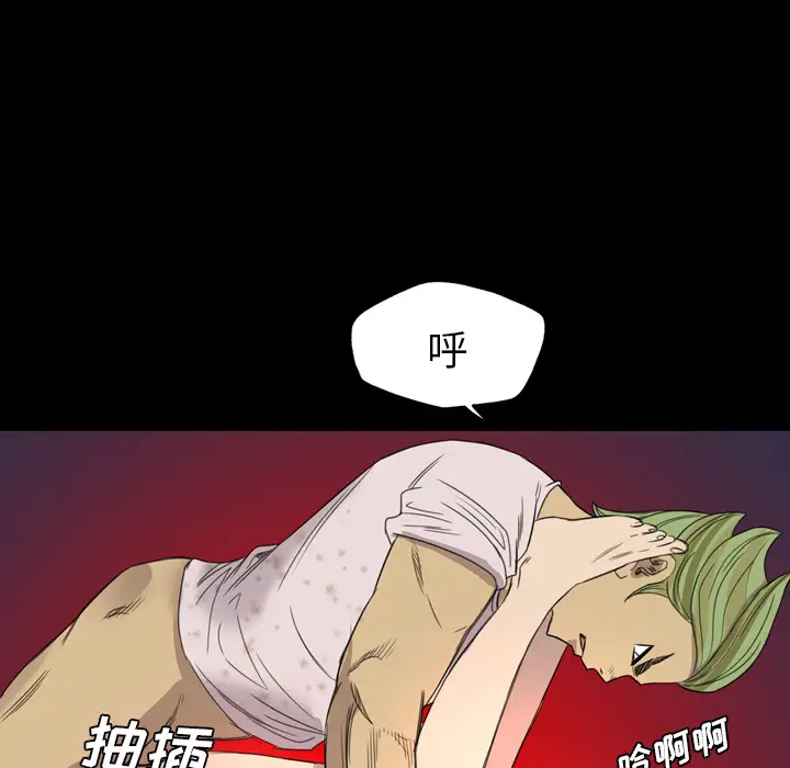 重罪之岛第7话