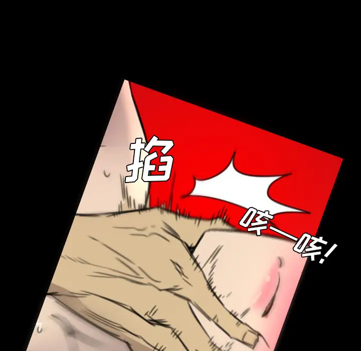 重罪之岛第7话