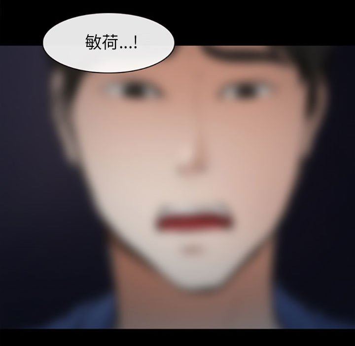 耳畔的神音第59話
