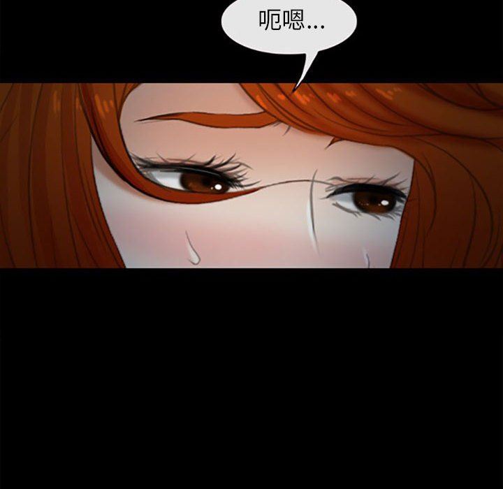 耳畔的神音第59話