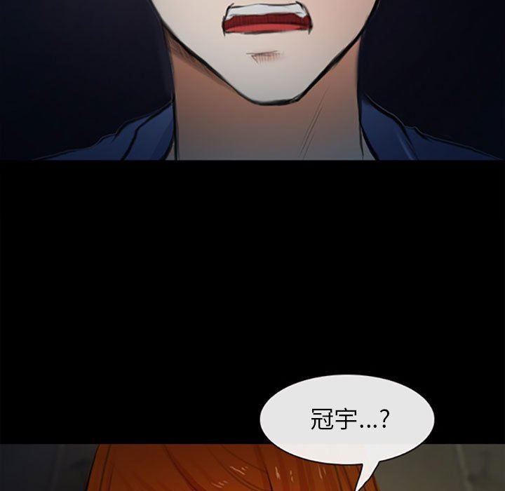 耳畔的神音第59話