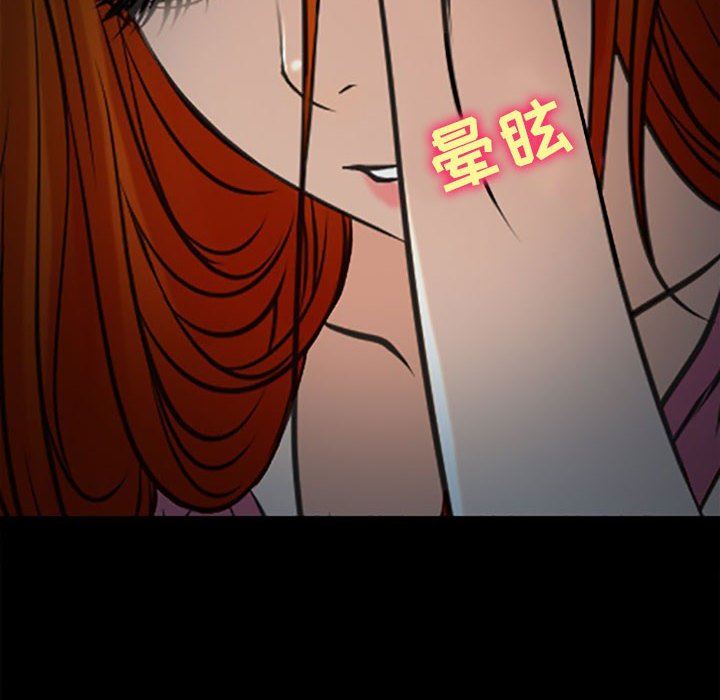 耳畔的神音第59話