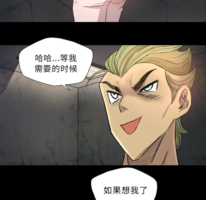 重罪之岛第7话