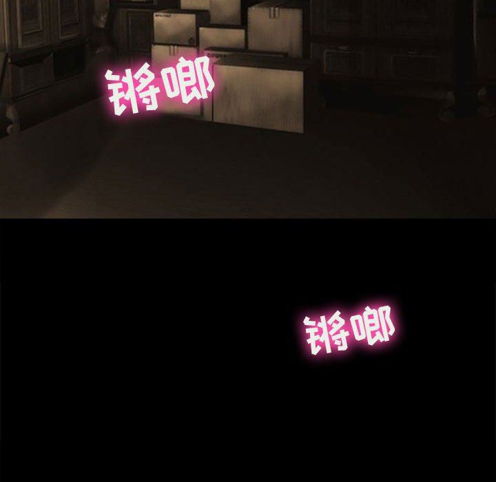 耳畔的神音第59話