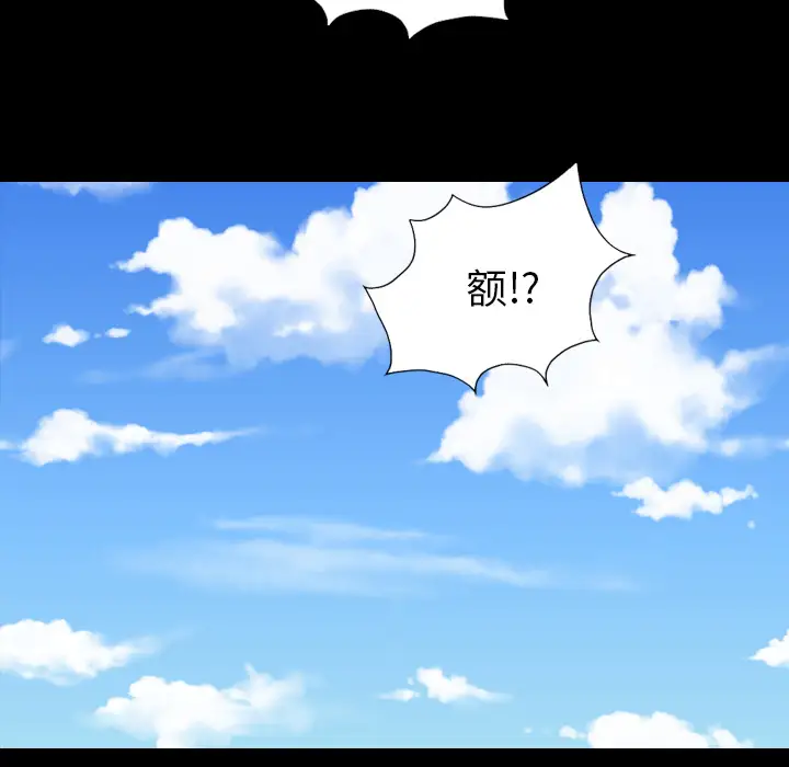 重罪之岛第8话