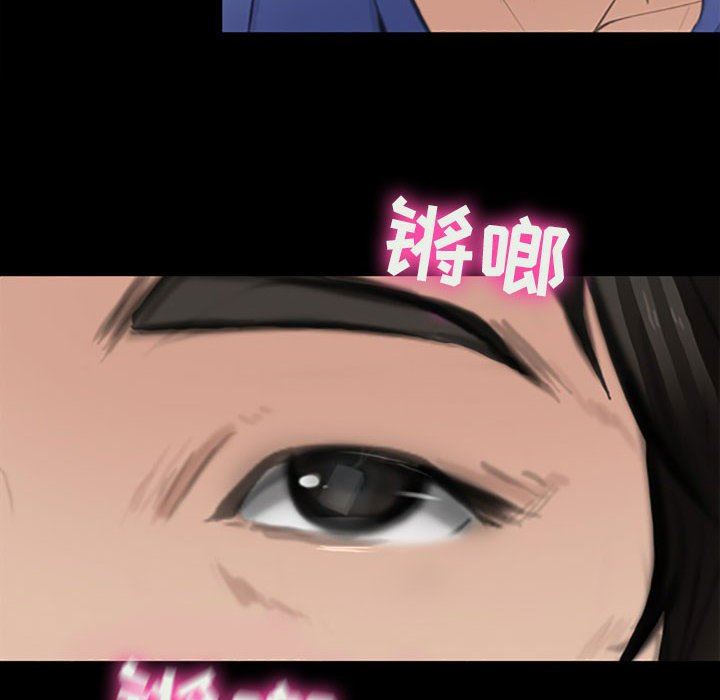 耳畔的神音第59話