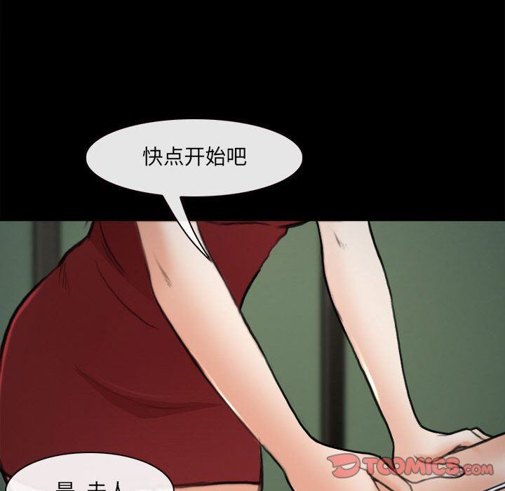 耳畔的神音第60話