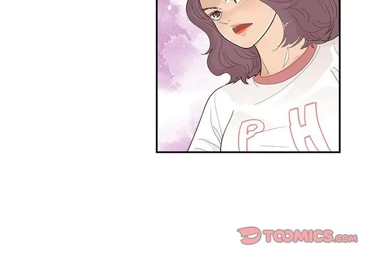 去他的女校第131話