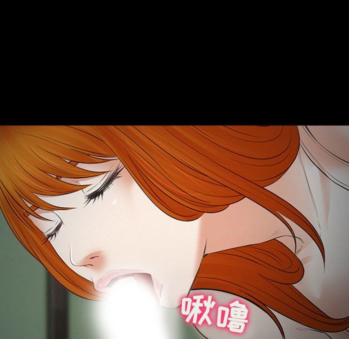 耳畔的神音第60話