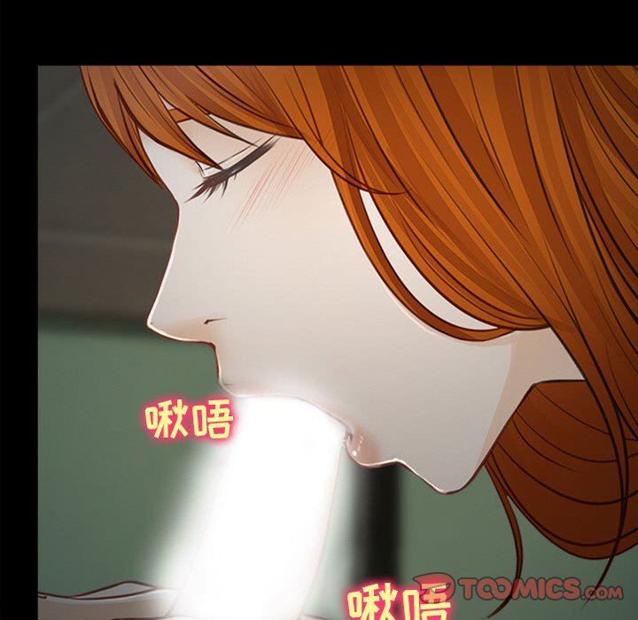 耳畔的神音第60話