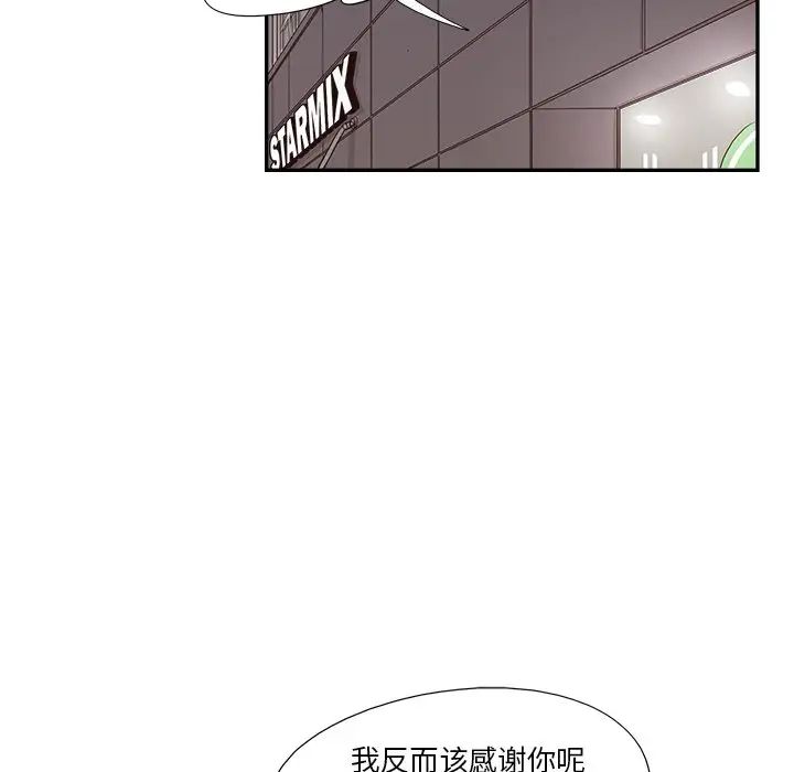 去他的女校第131話