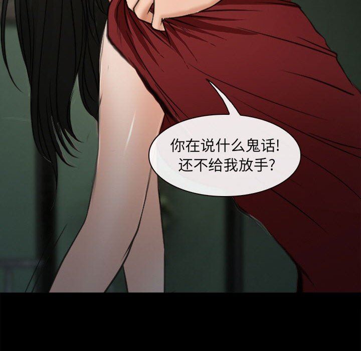 耳畔的神音第60话