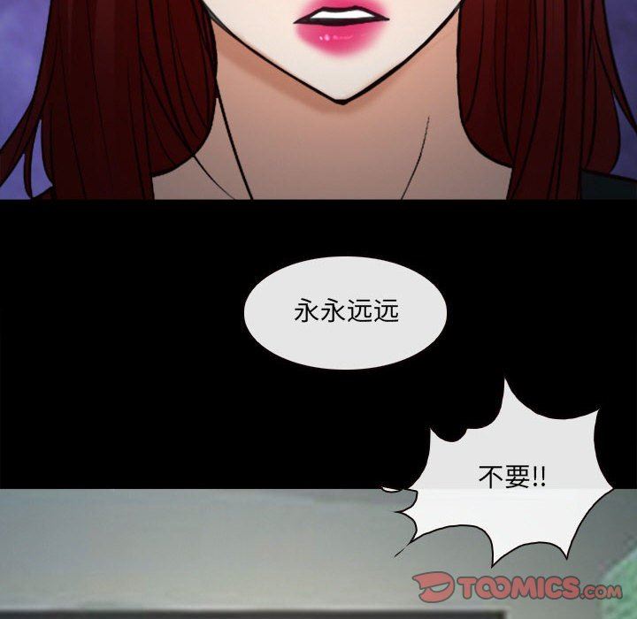 耳畔的神音第60话