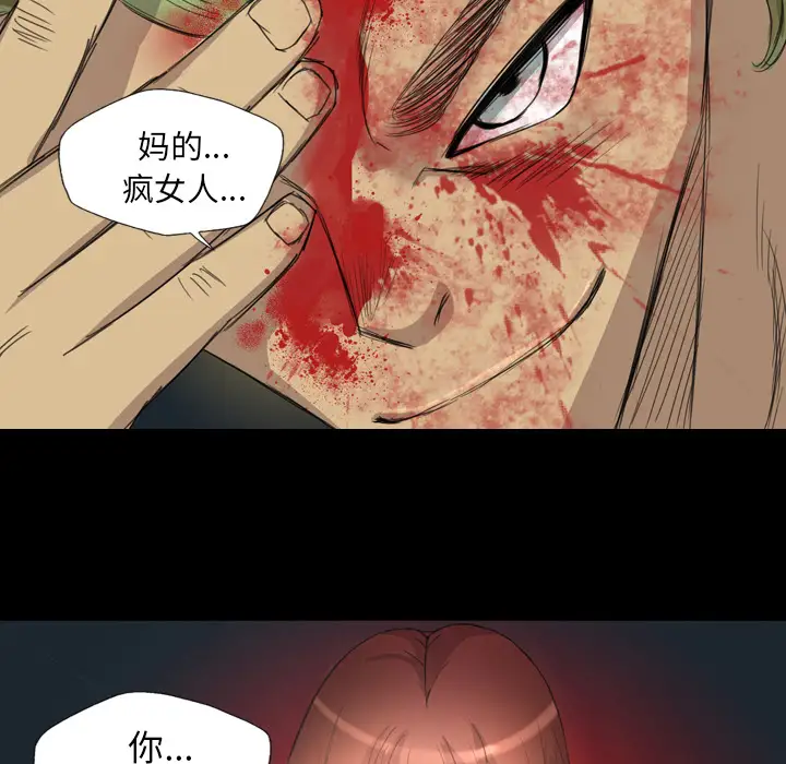 重罪之岛第9话