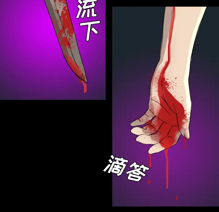 重罪之岛第9话