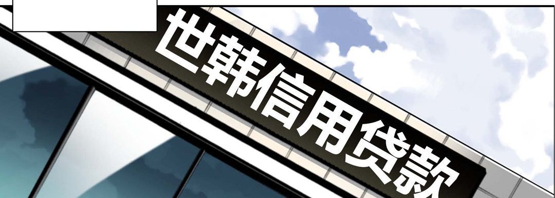 完美無缺的虜獲第1話