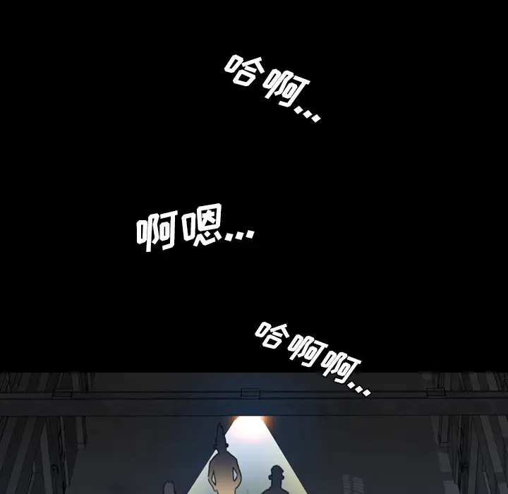 《重罪之岛》第9话