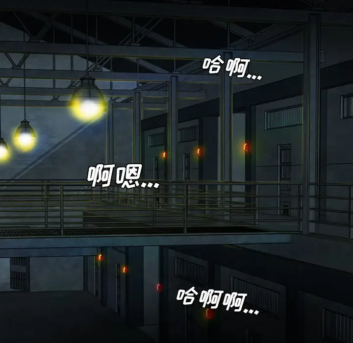 《重罪之岛》第9话
