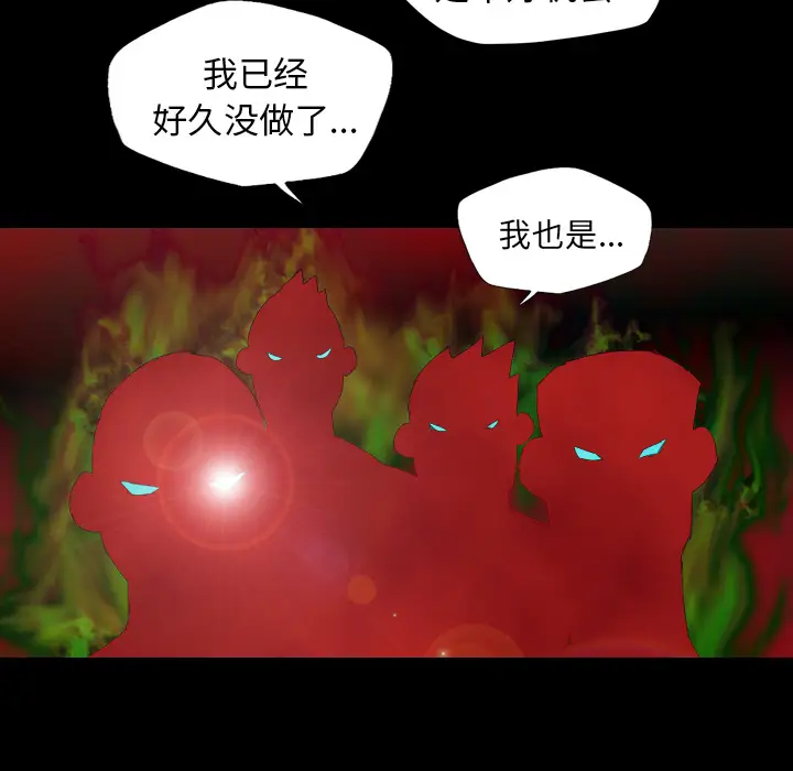 重罪之岛第9话