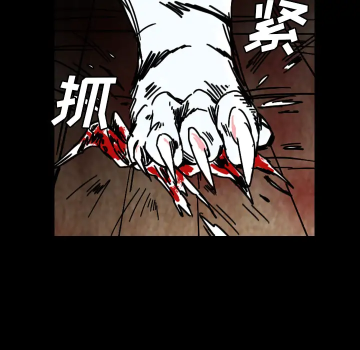 看见鬼的女人第35话