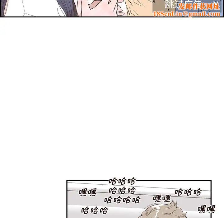 去他的女校第133話